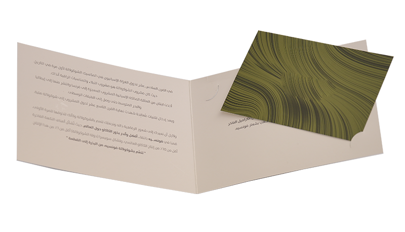 Personalized Paper Greeting Cards